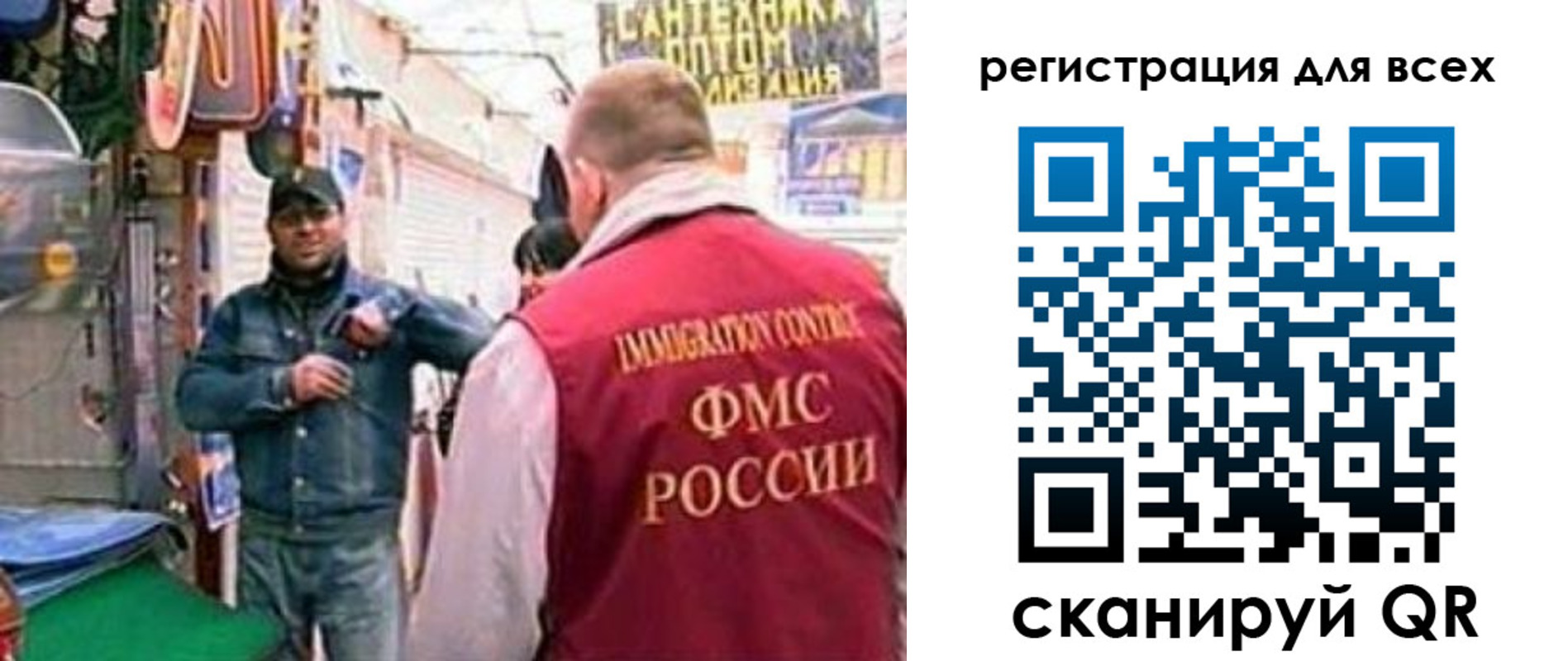 временная регистрация надежно в Семилуках