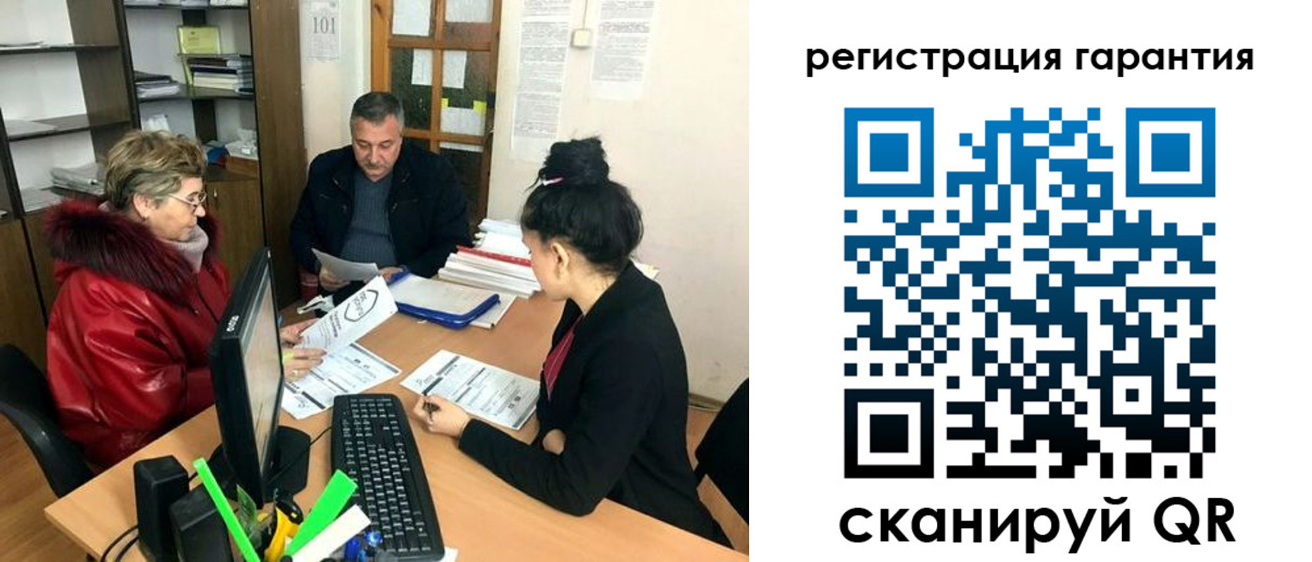 где прописаться в Семилуках