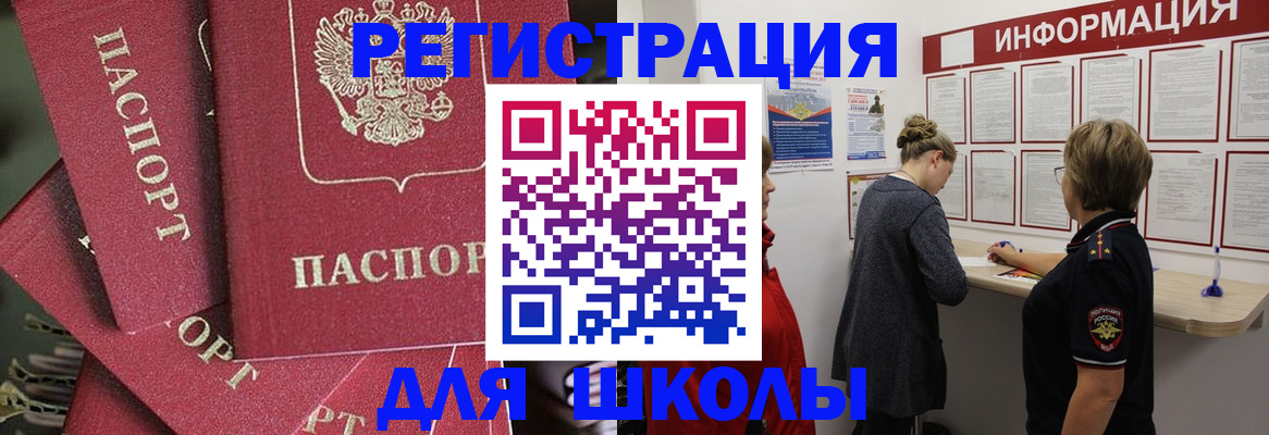 прописка от собственника в Семилуках
