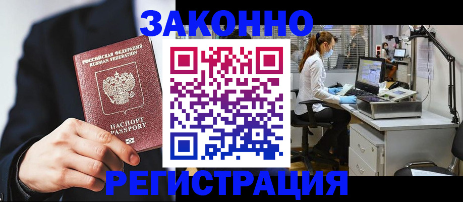 регистрация для школы в Семилуках