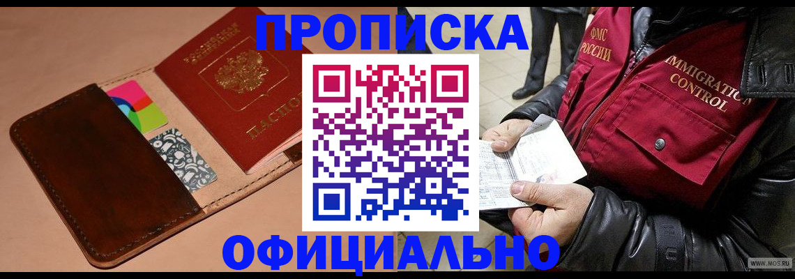 регистрация для школы в Семилуках